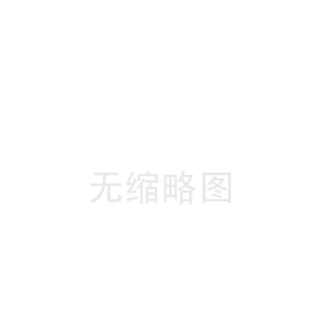 兰州阿坝藏族羌族陶瓷纤维板中心(榆林陶瓷纤维布工厂)